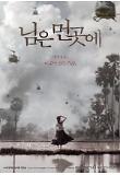 Poster_0