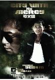 Poster_0