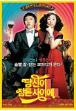 Poster_0