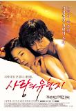 영화 포스터