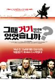 Poster_0