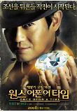 Poster_0