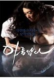 Poster_0