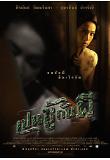 Poster_0