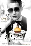 Poster_0