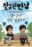 Poster_0
