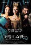 Poster_0
