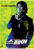 Poster_0