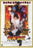 Poster_0