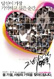 Poster_0