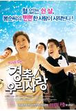 Poster_0