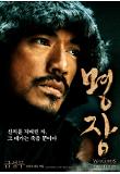 Poster_0