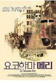 Poster_0