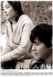 Poster_0