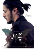 Poster_0