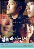Poster_0