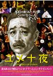 Poster_0