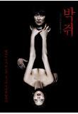 Poster_0