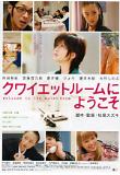 Poster_0