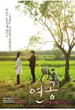 Poster_0
