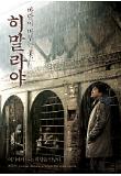 Poster_0