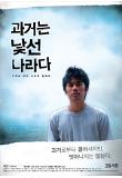 Poster_0