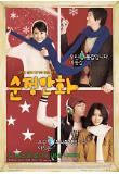 Poster_0