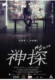 Poster_0