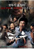 Poster_0