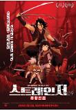 Poster_0