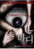 Poster_0