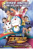 Poster_0