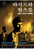 Poster_0