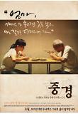 Poster_0