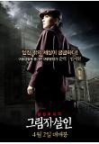 Poster_0