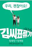 Poster_0