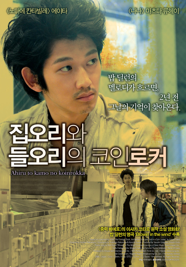 애니충격전 섹션 2
