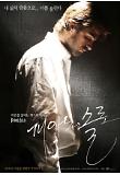 Poster_0