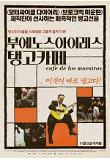 Poster_0