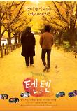 Poster_0