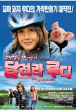 Poster_0