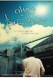 Poster_0