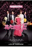 Poster_0