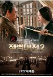 Poster_0