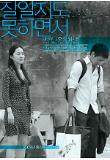 Poster_0