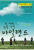 Poster_0