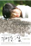 Poster_0