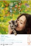 Poster_0