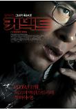 Poster_0