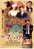 Poster_0